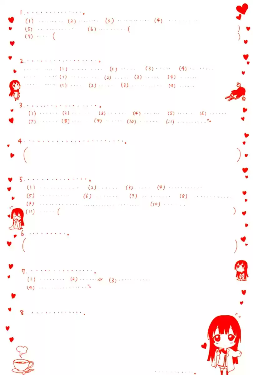 YuruYuri Vol. 9 Ch. 61.9 Omake