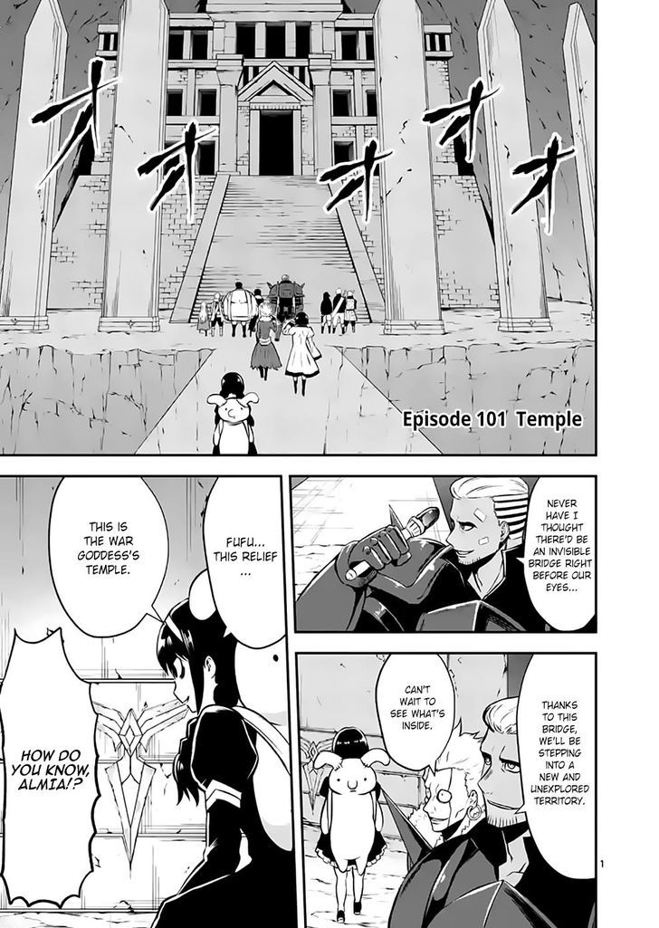 Yuusha ga Shinda! 101