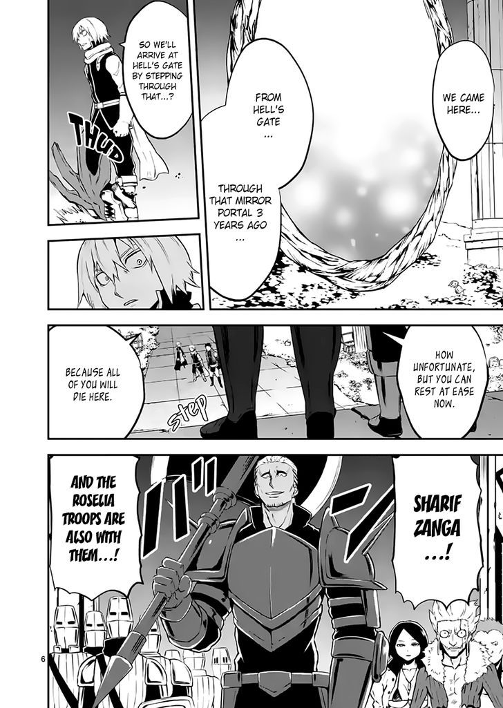 Yuusha ga Shinda! 104