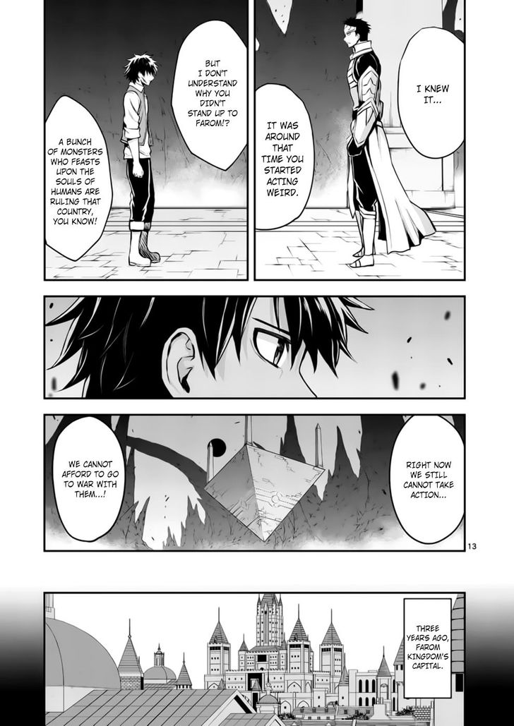 Yuusha ga Shinda! 123