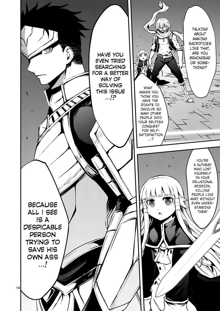 Yuusha ga Shinda! 125