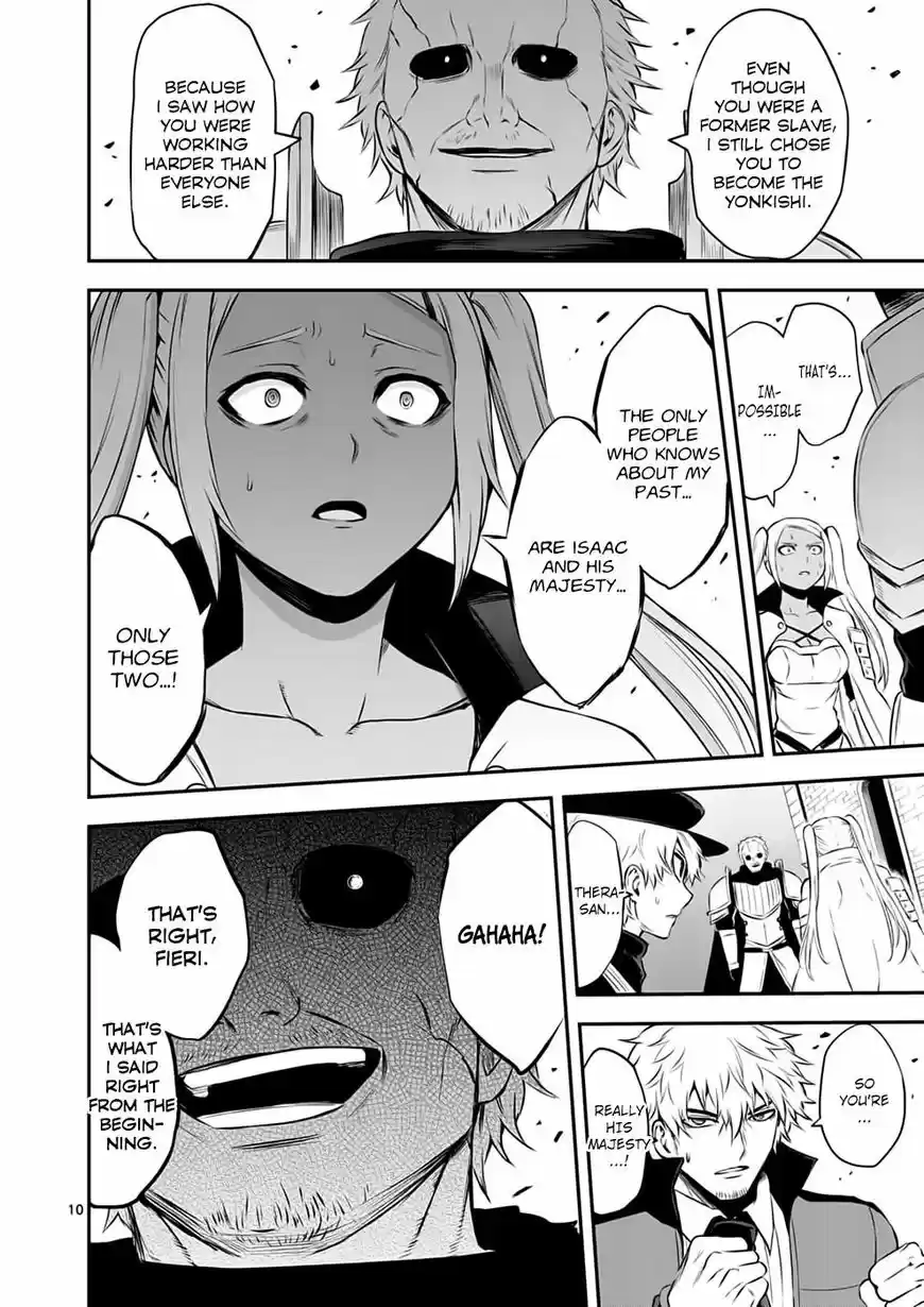 Yuusha ga Shinda! 131