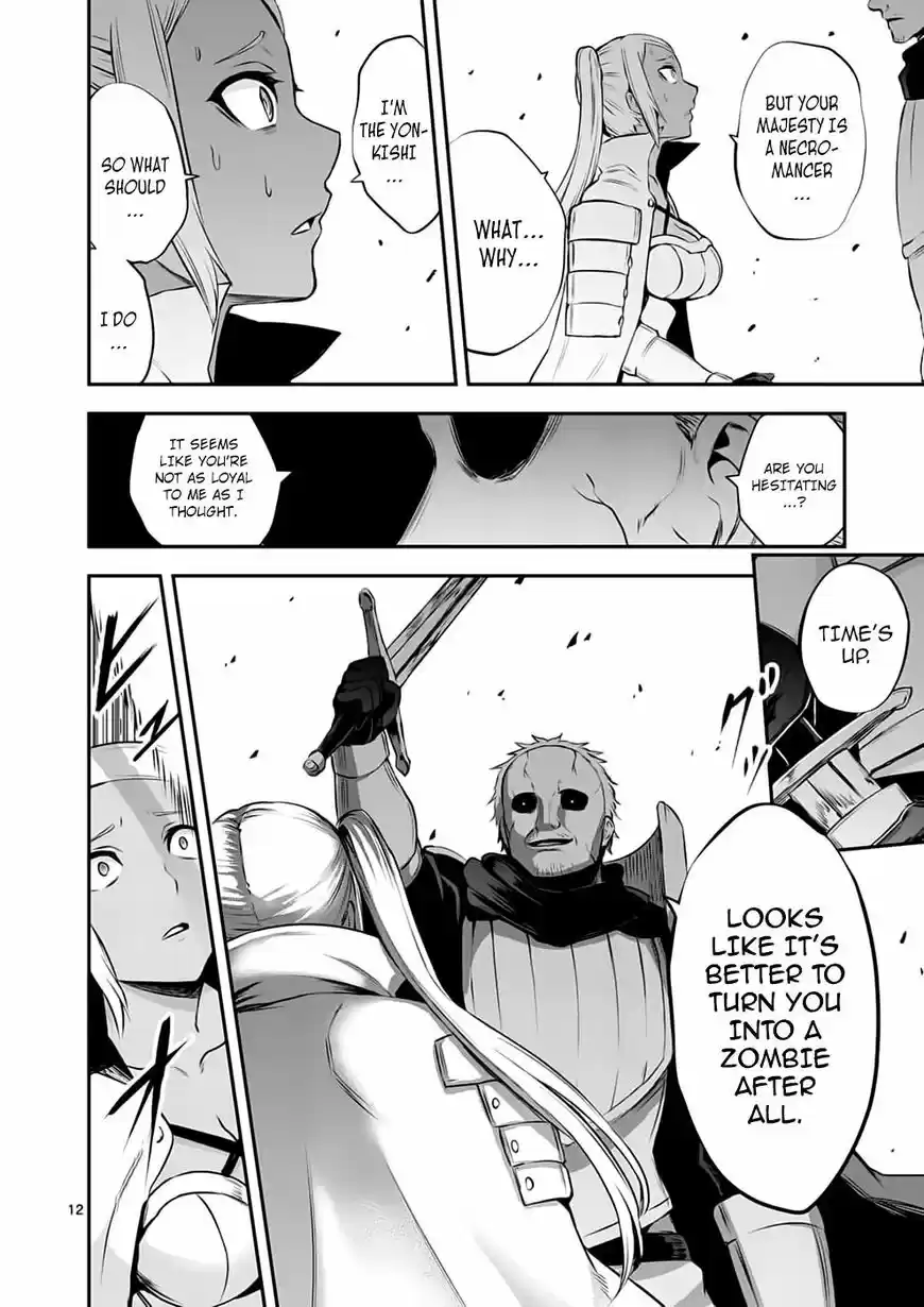 Yuusha ga Shinda! 131