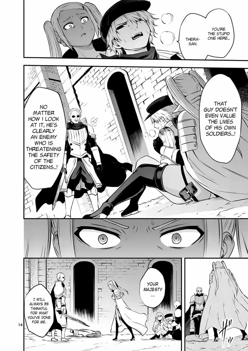 Yuusha ga Shinda! 131