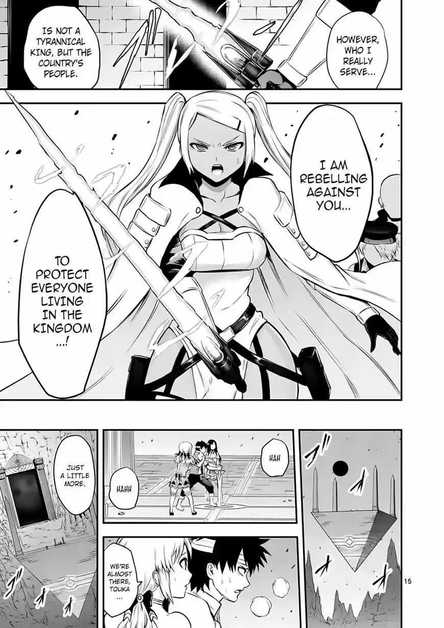 Yuusha ga Shinda! 131