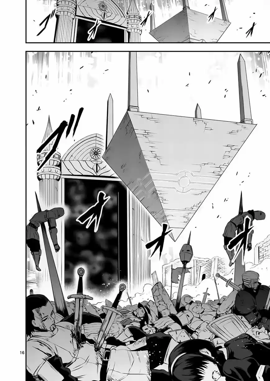 Yuusha ga Shinda! 131