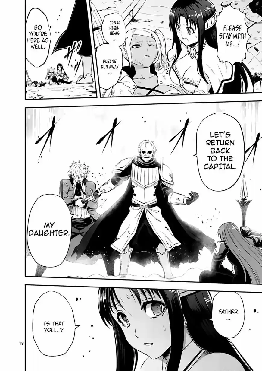 Yuusha ga Shinda! 131