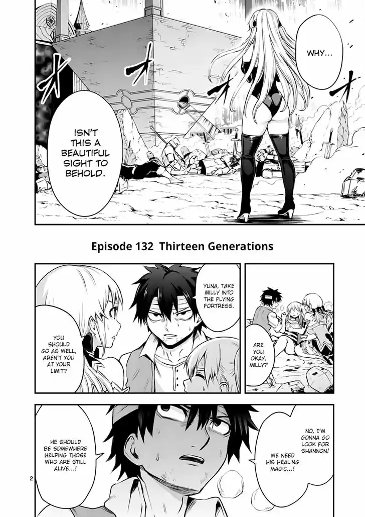 Yuusha ga Shinda! 132