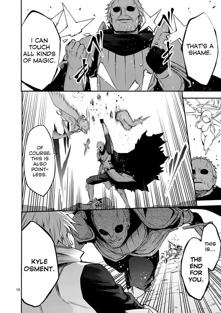 Yuusha ga Shinda! 132