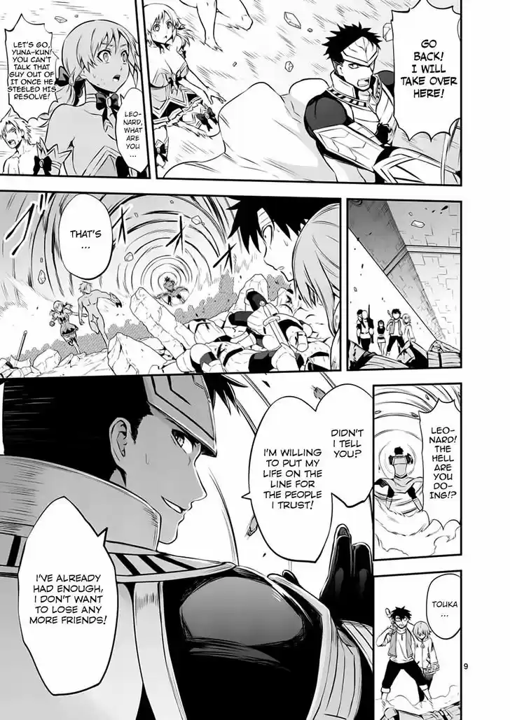 Yuusha ga Shinda! 133