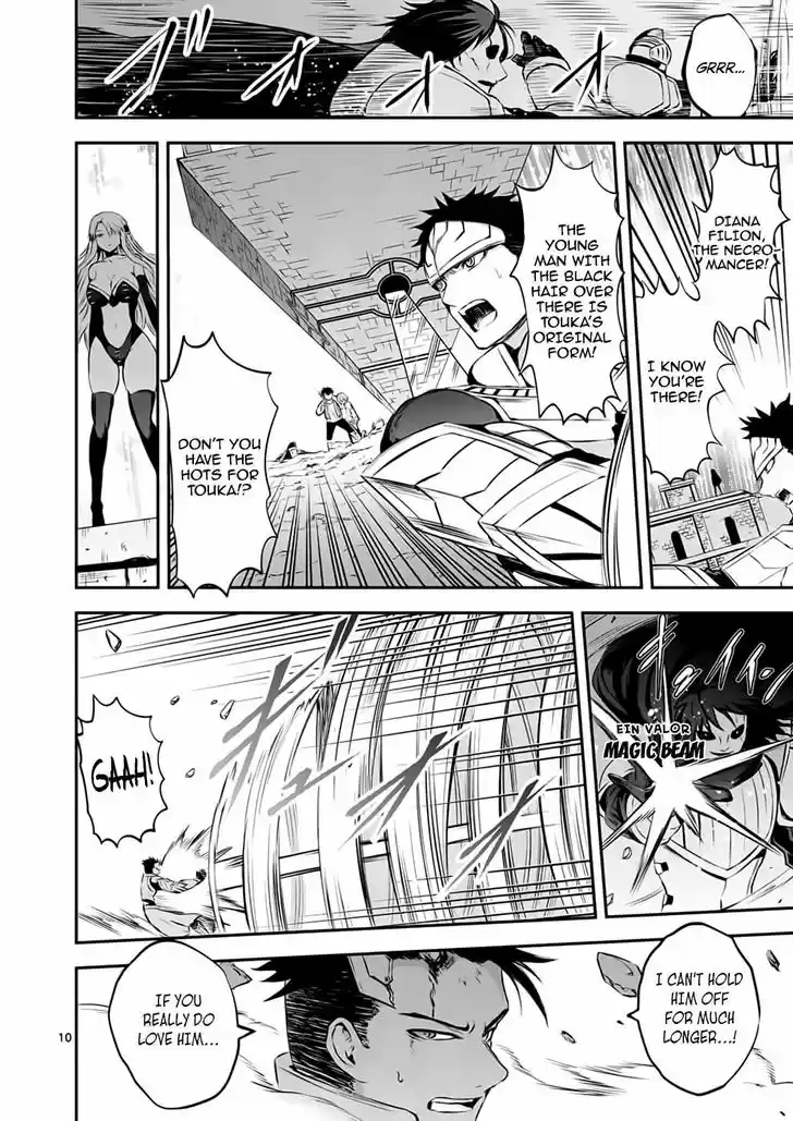 Yuusha ga Shinda! 133