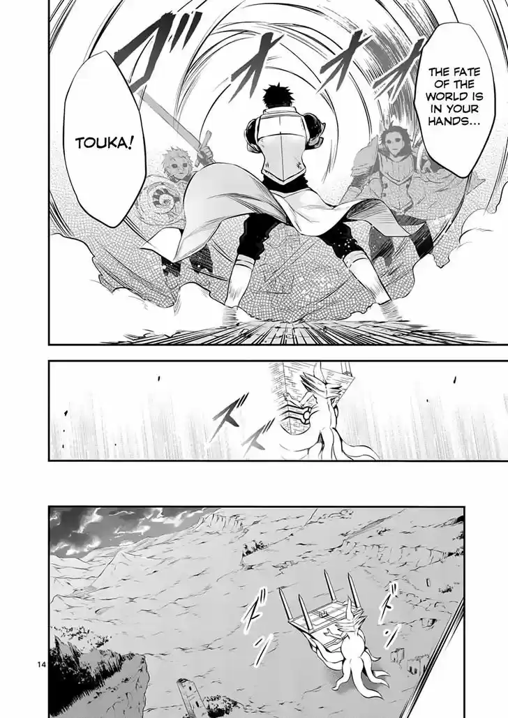 Yuusha ga Shinda! 133