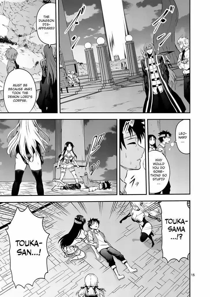 Yuusha ga Shinda! 133