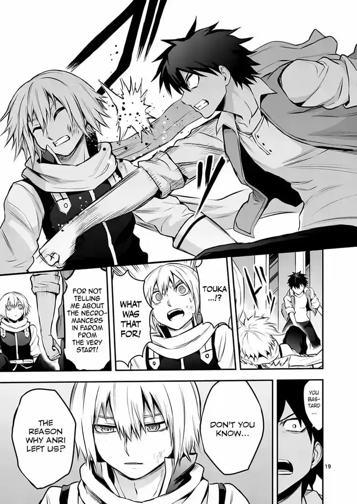 Yuusha ga Shinda! 133