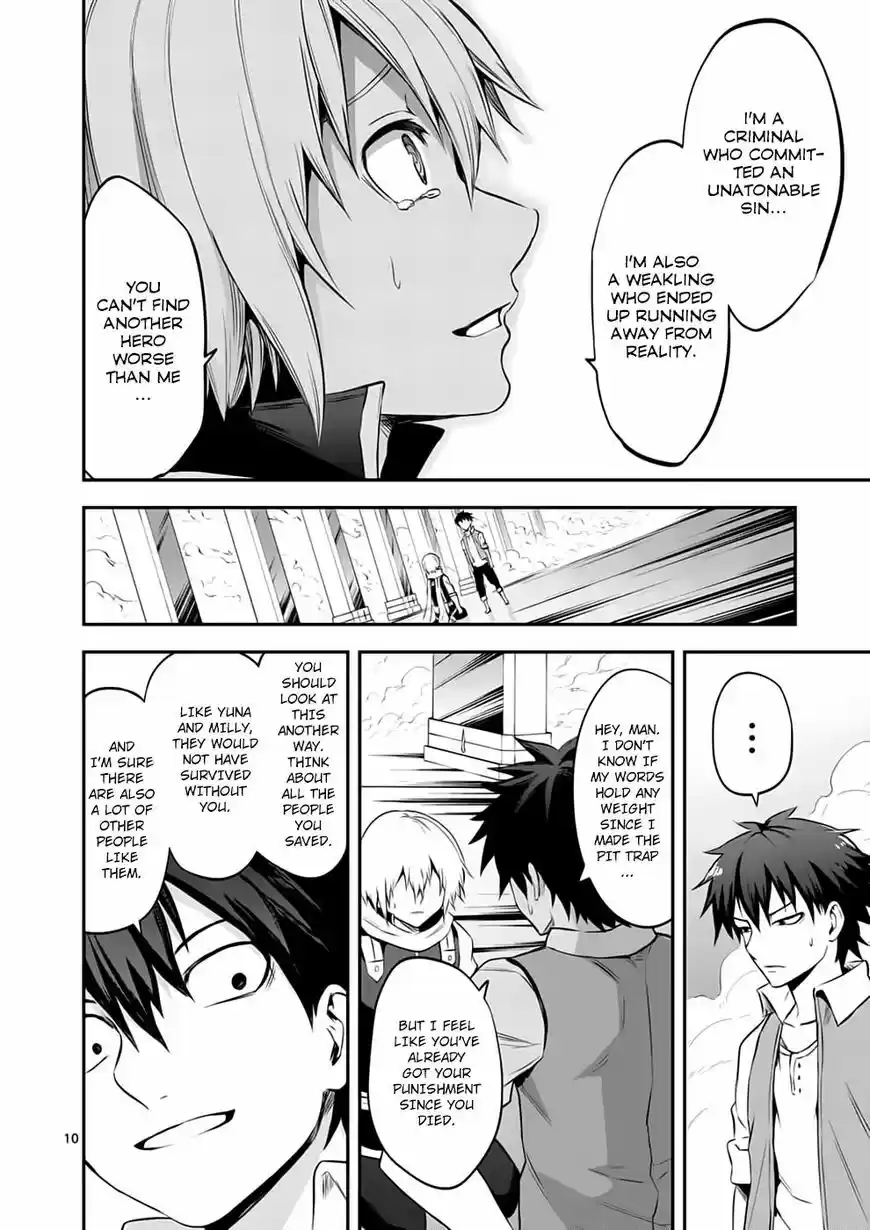 Yuusha ga Shinda! 134