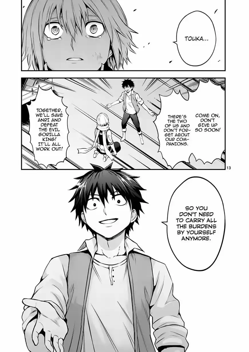 Yuusha ga Shinda! 134