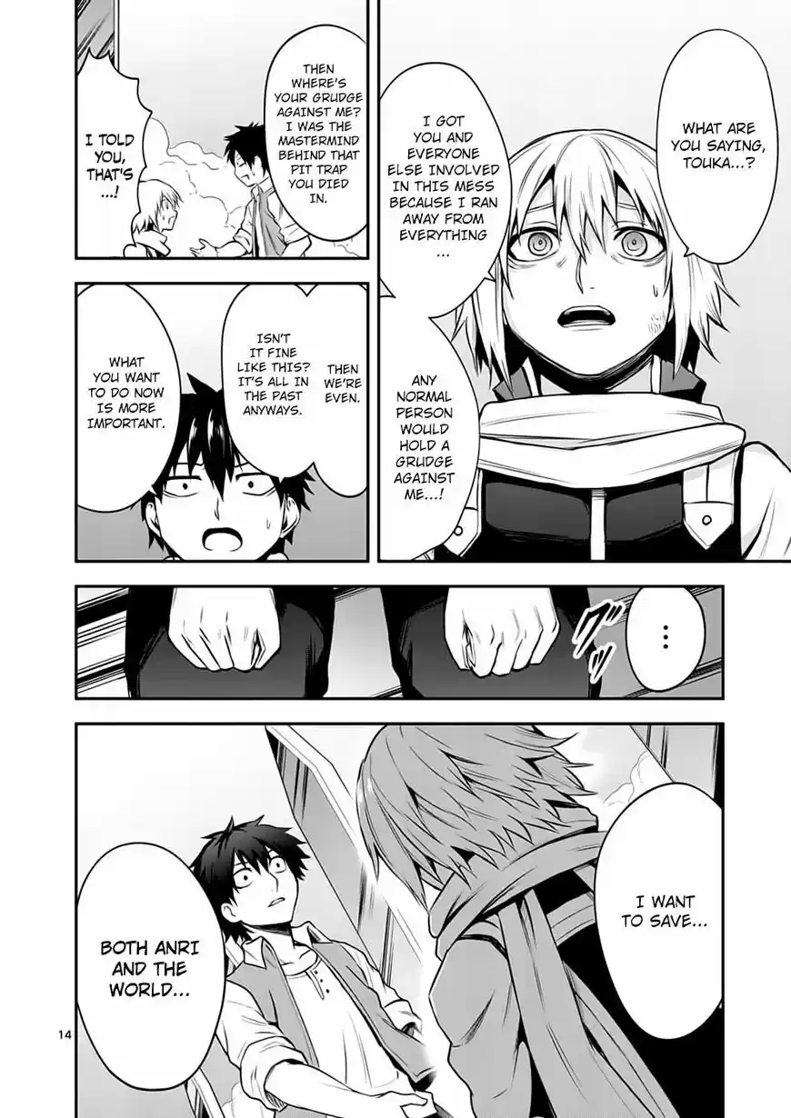 Yuusha ga Shinda! 134