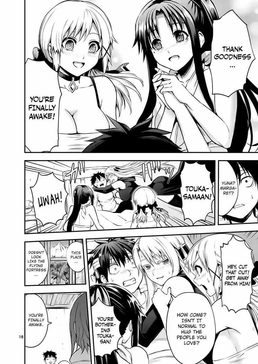 Yuusha ga Shinda! 134