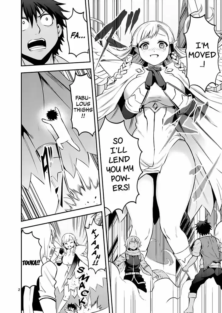 Yuusha ga Shinda! 136