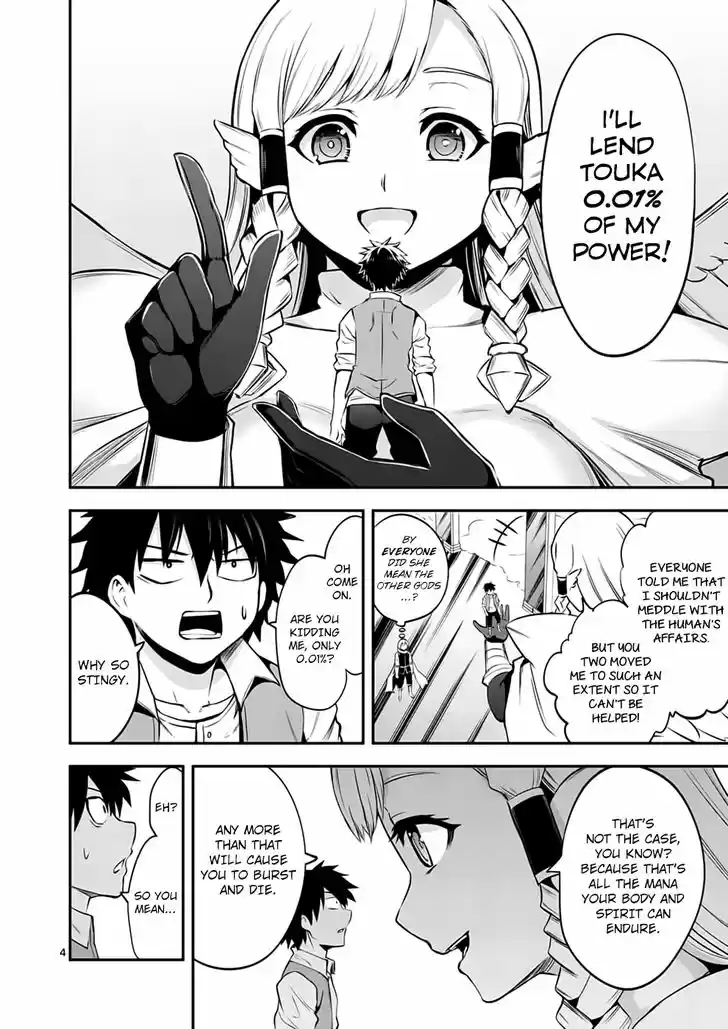 Yuusha ga Shinda! 136