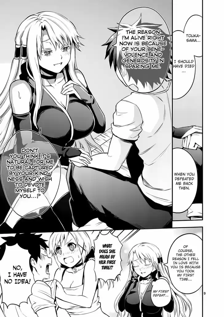 Yuusha ga Shinda! 136