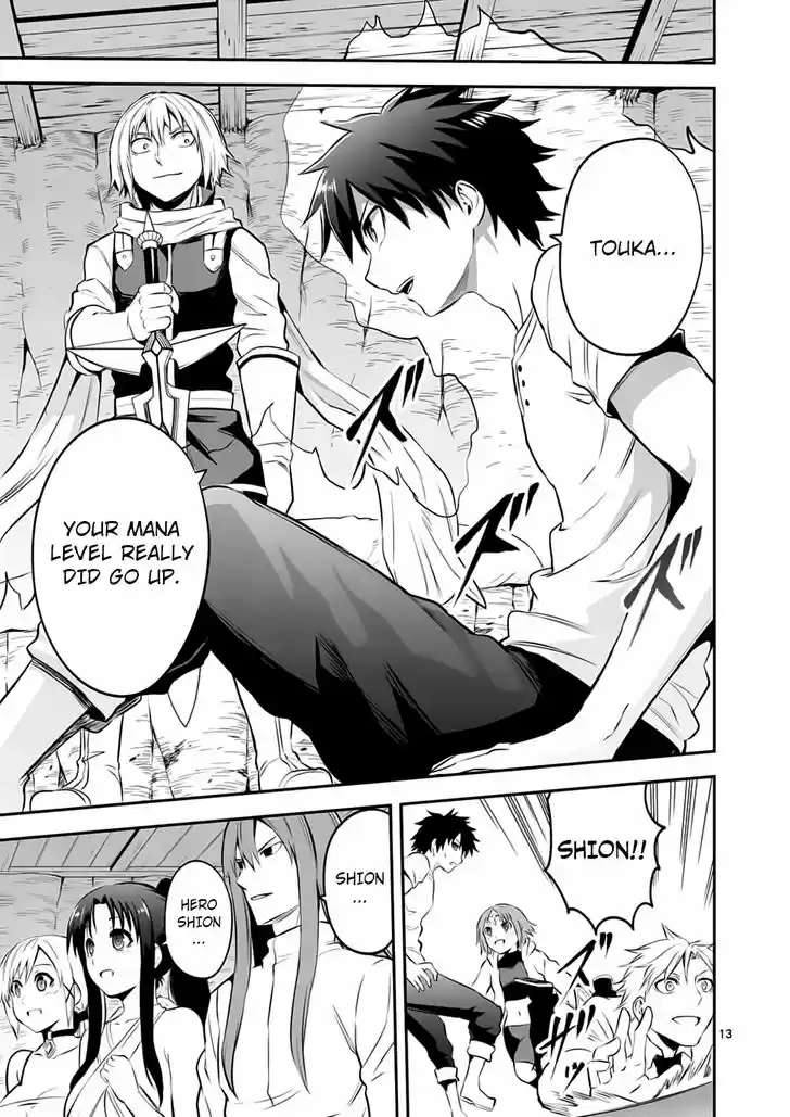 Yuusha ga Shinda! 136