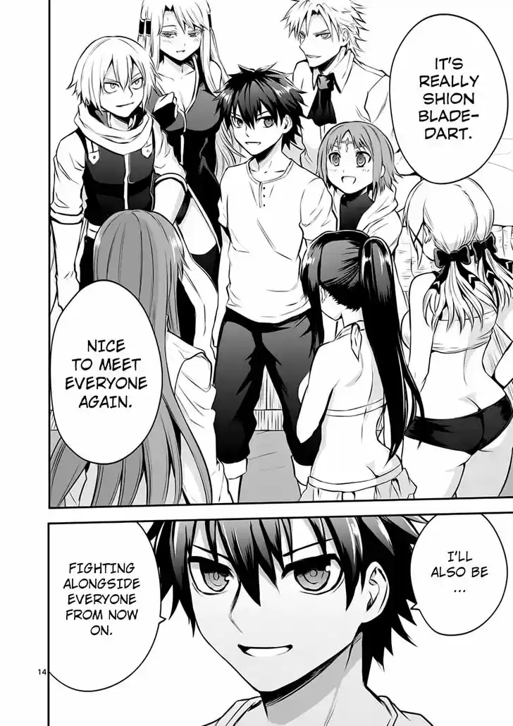 Yuusha ga Shinda! 136