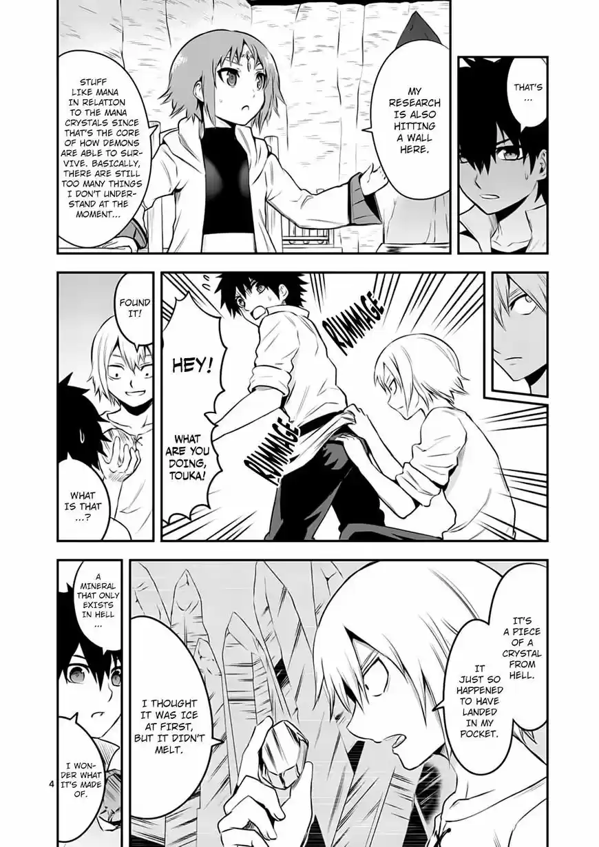 Yuusha ga Shinda! 138