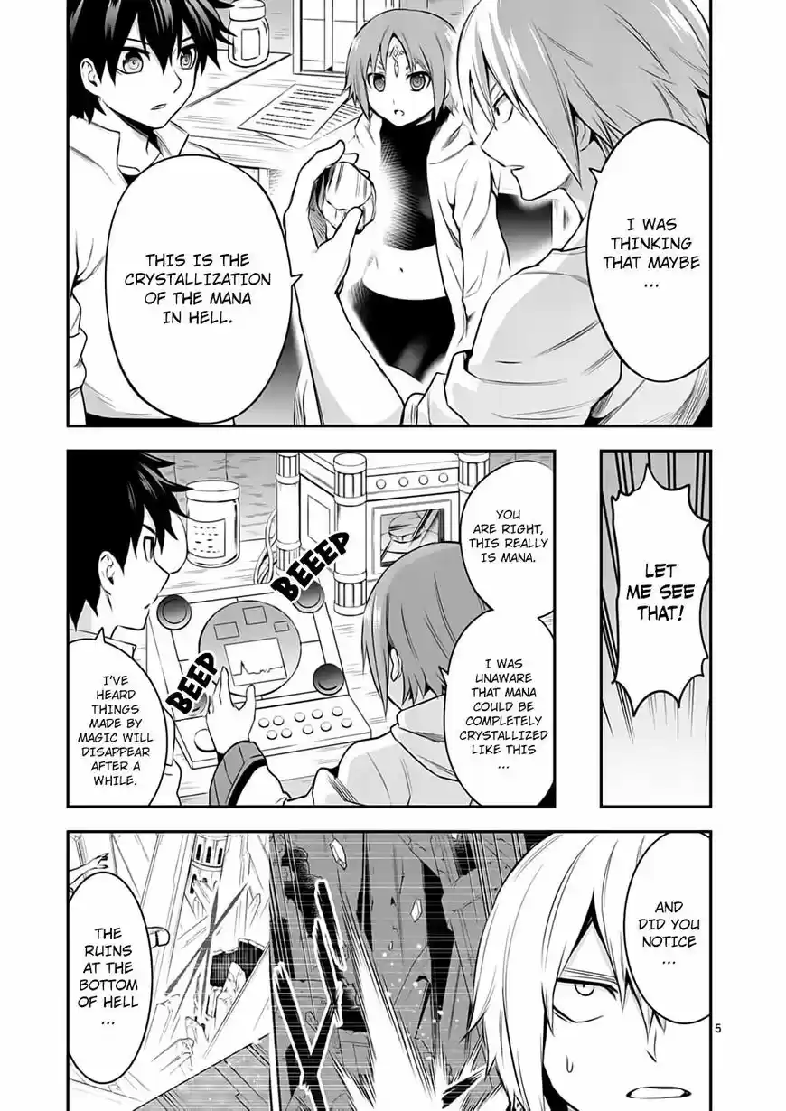 Yuusha ga Shinda! 138