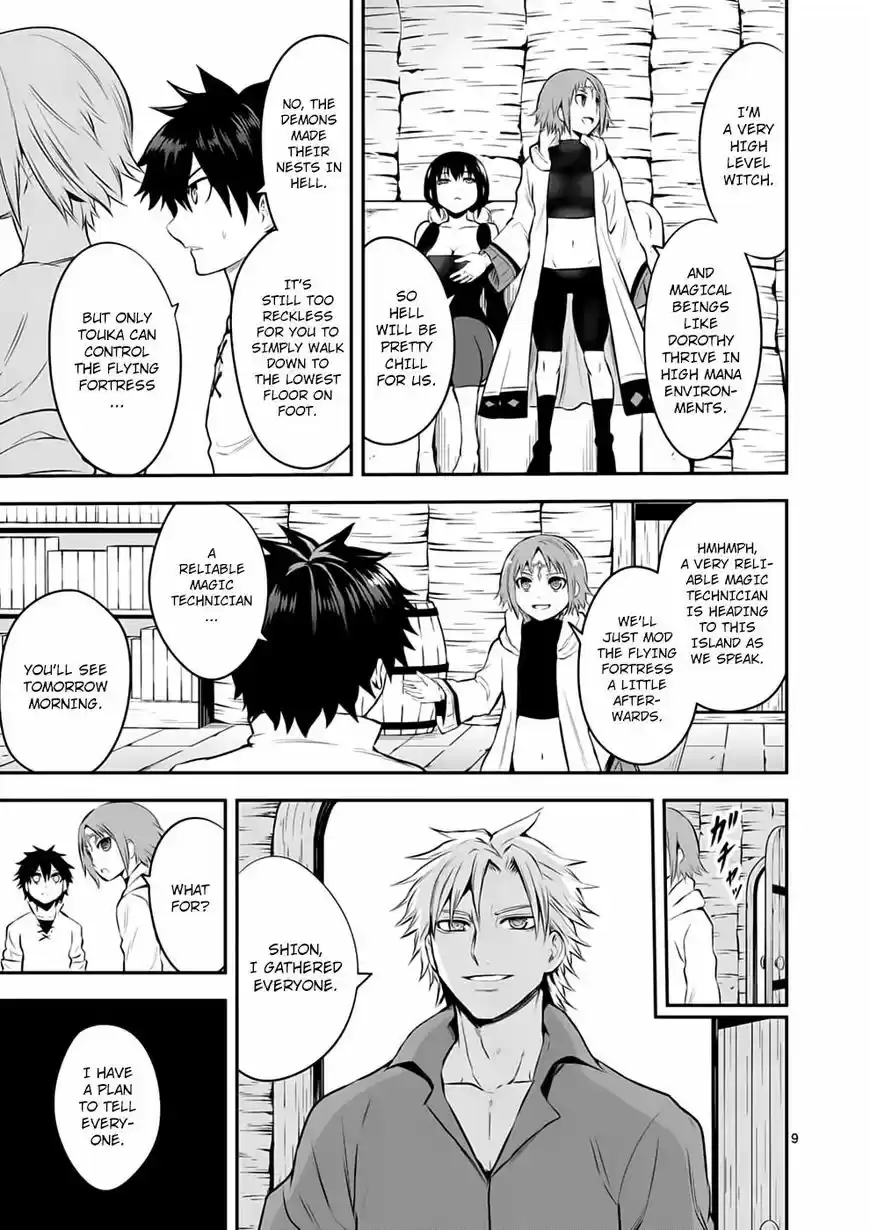 Yuusha ga Shinda! 138