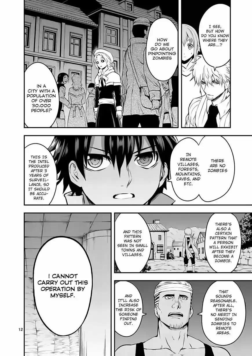 Yuusha ga Shinda! 138