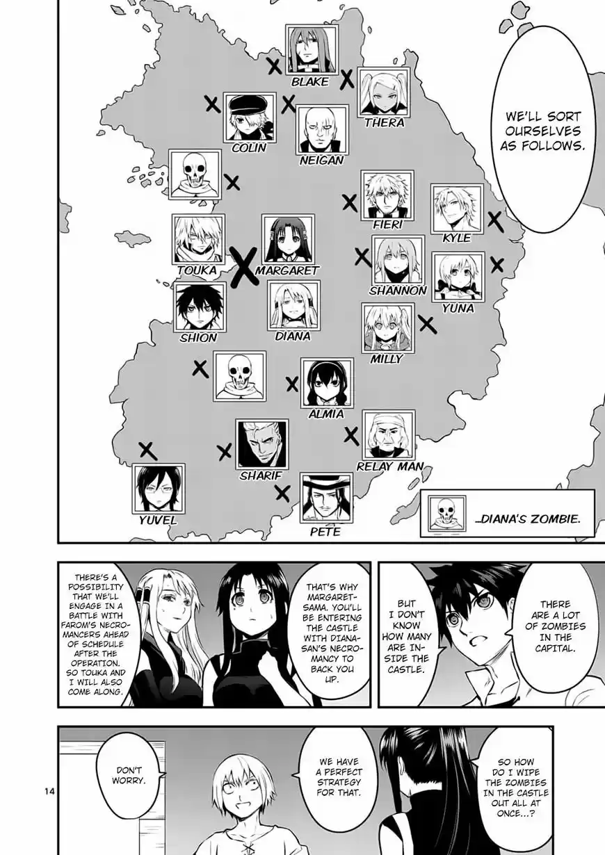 Yuusha ga Shinda! 138