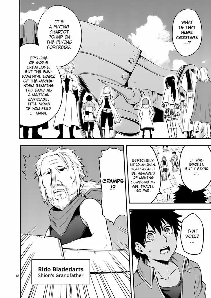 Yuusha ga Shinda! 139