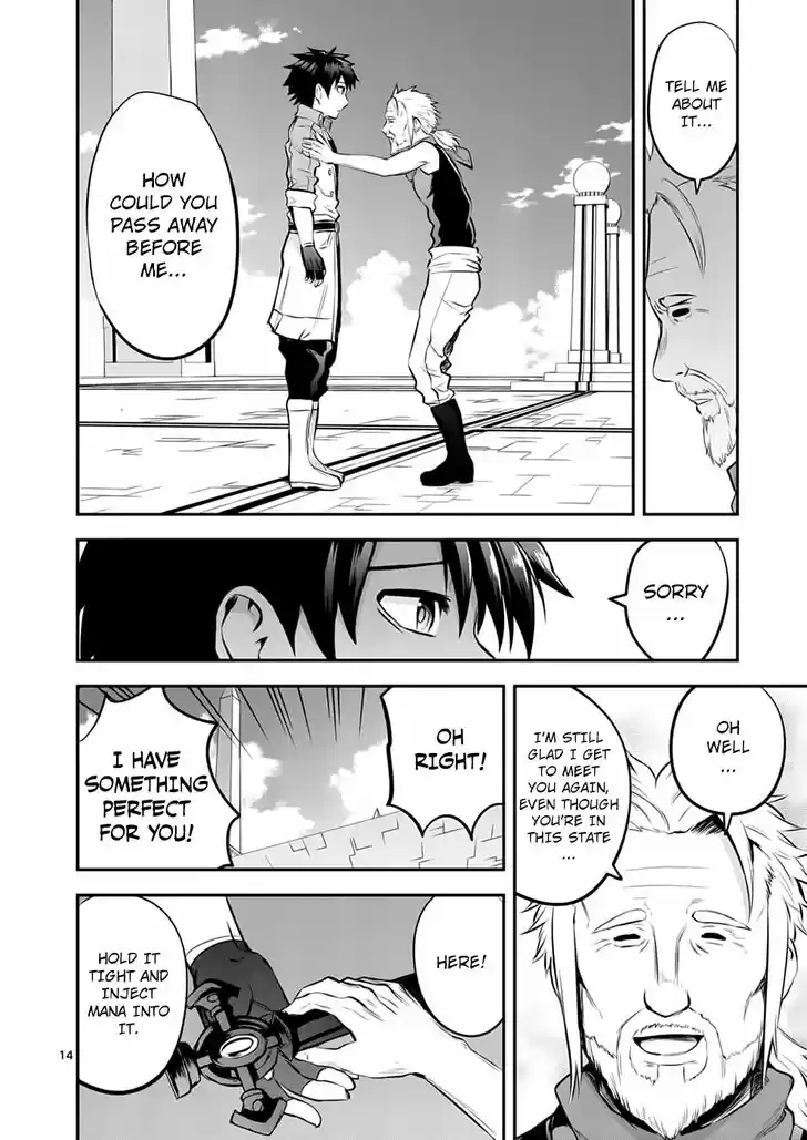 Yuusha ga Shinda! 139