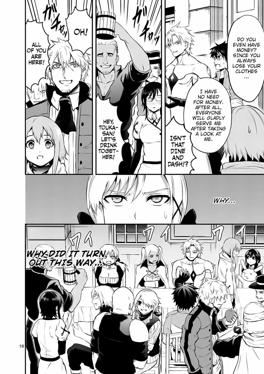 Yuusha ga Shinda! 140