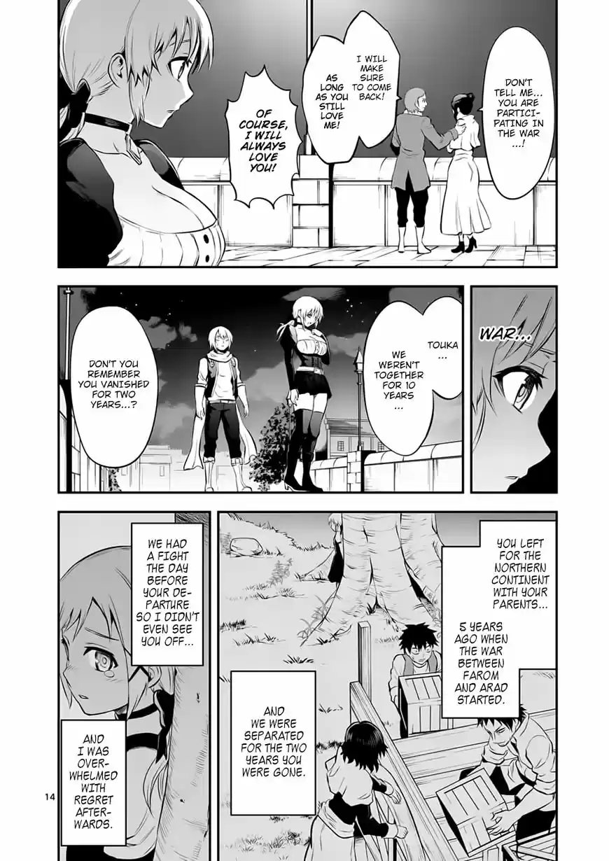 Yuusha ga Shinda! 140