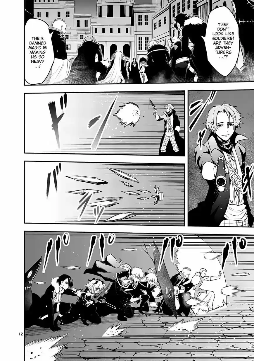 Yuusha ga Shinda! 142