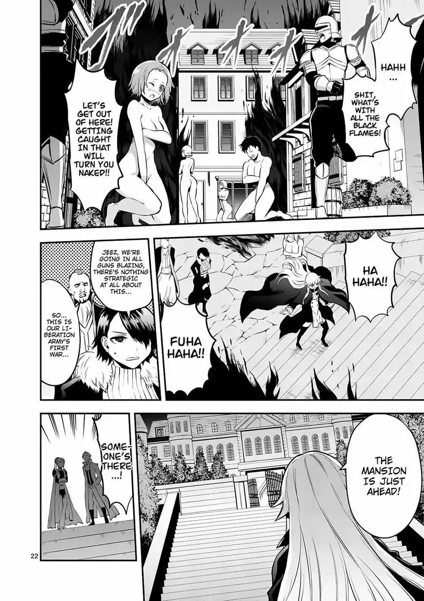 Yuusha ga Shinda! 142