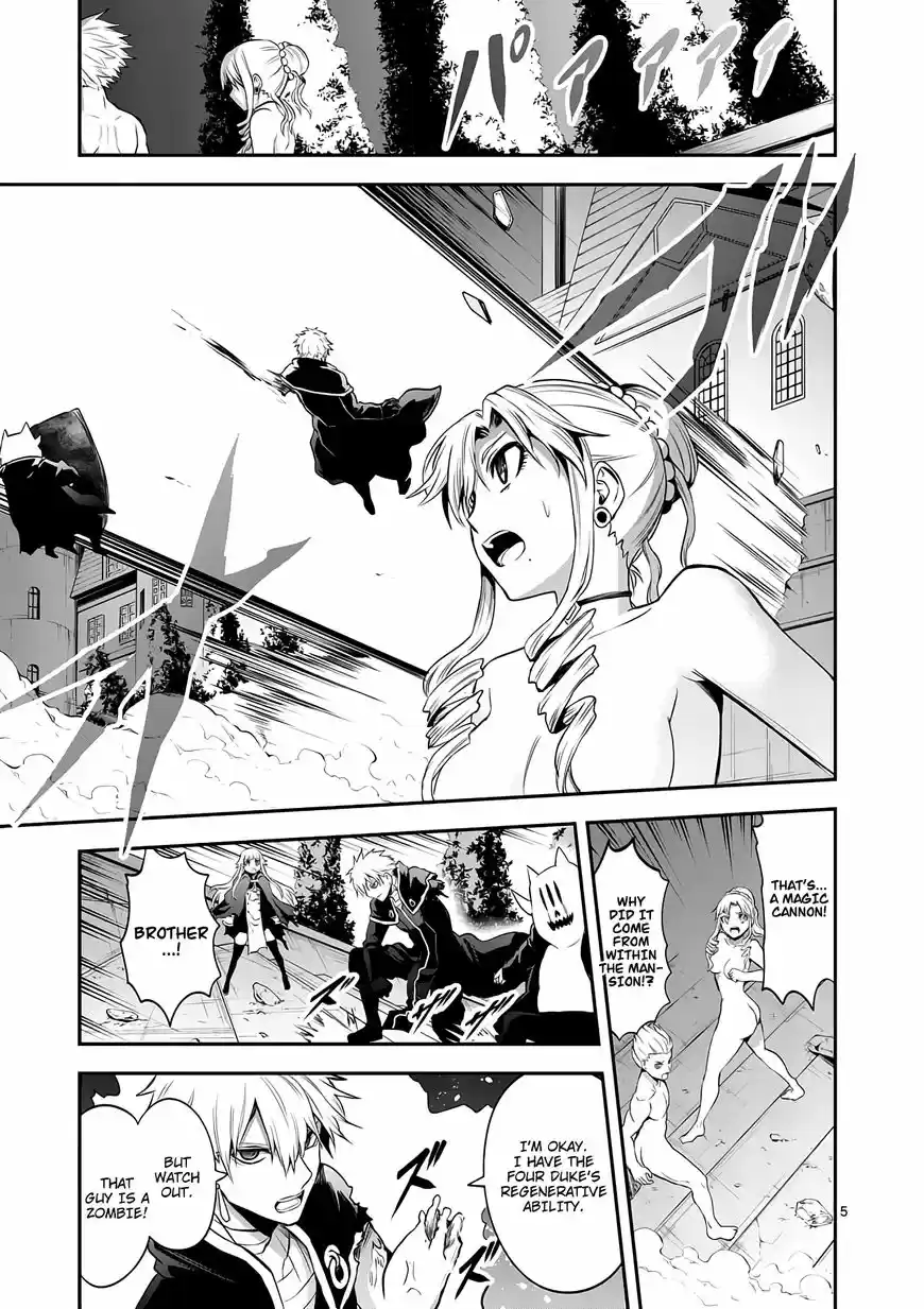 Yuusha ga Shinda! 143