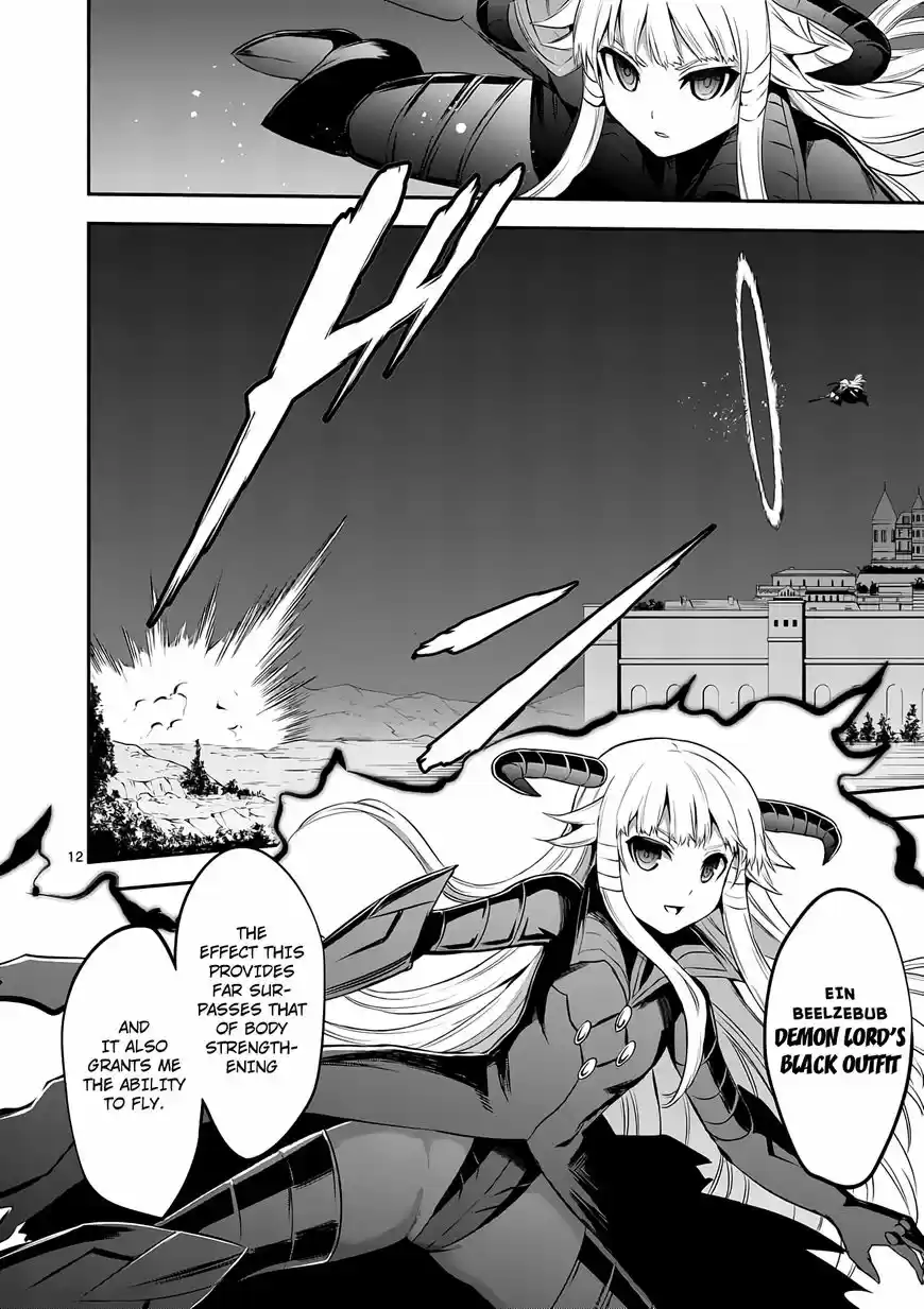 Yuusha ga Shinda! 143