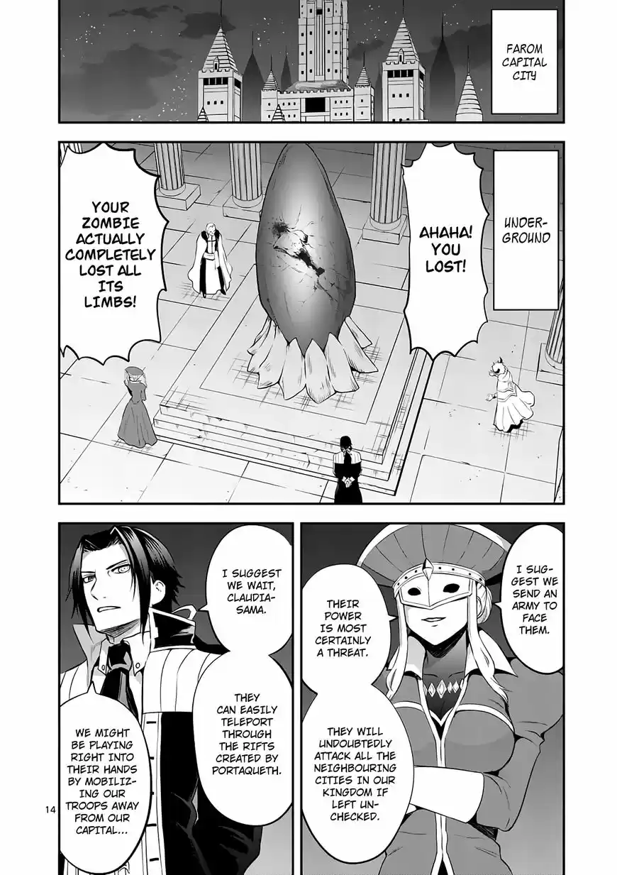 Yuusha ga Shinda! 143