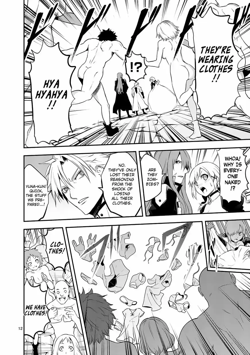 Yuusha ga Shinda! 145