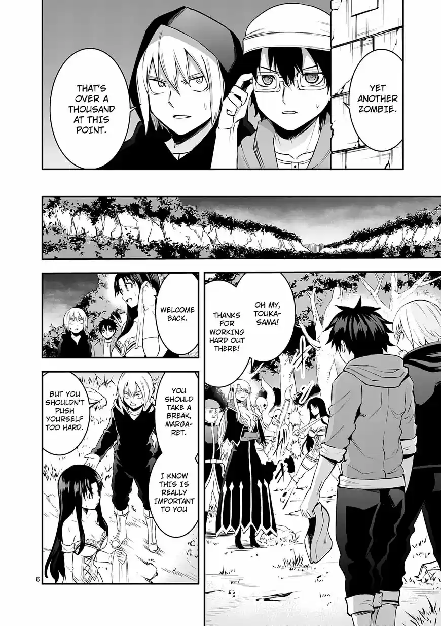 Yuusha ga Shinda! 146