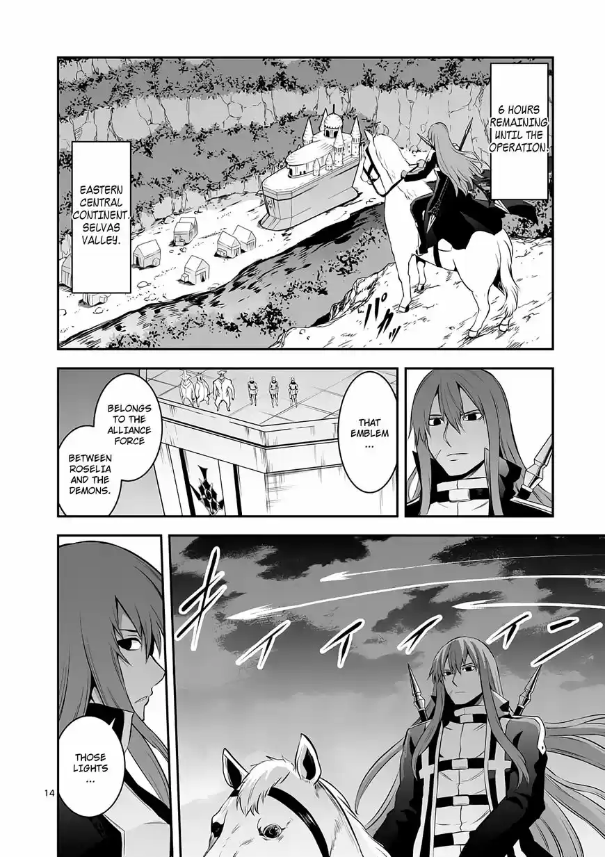 Yuusha ga Shinda! 146