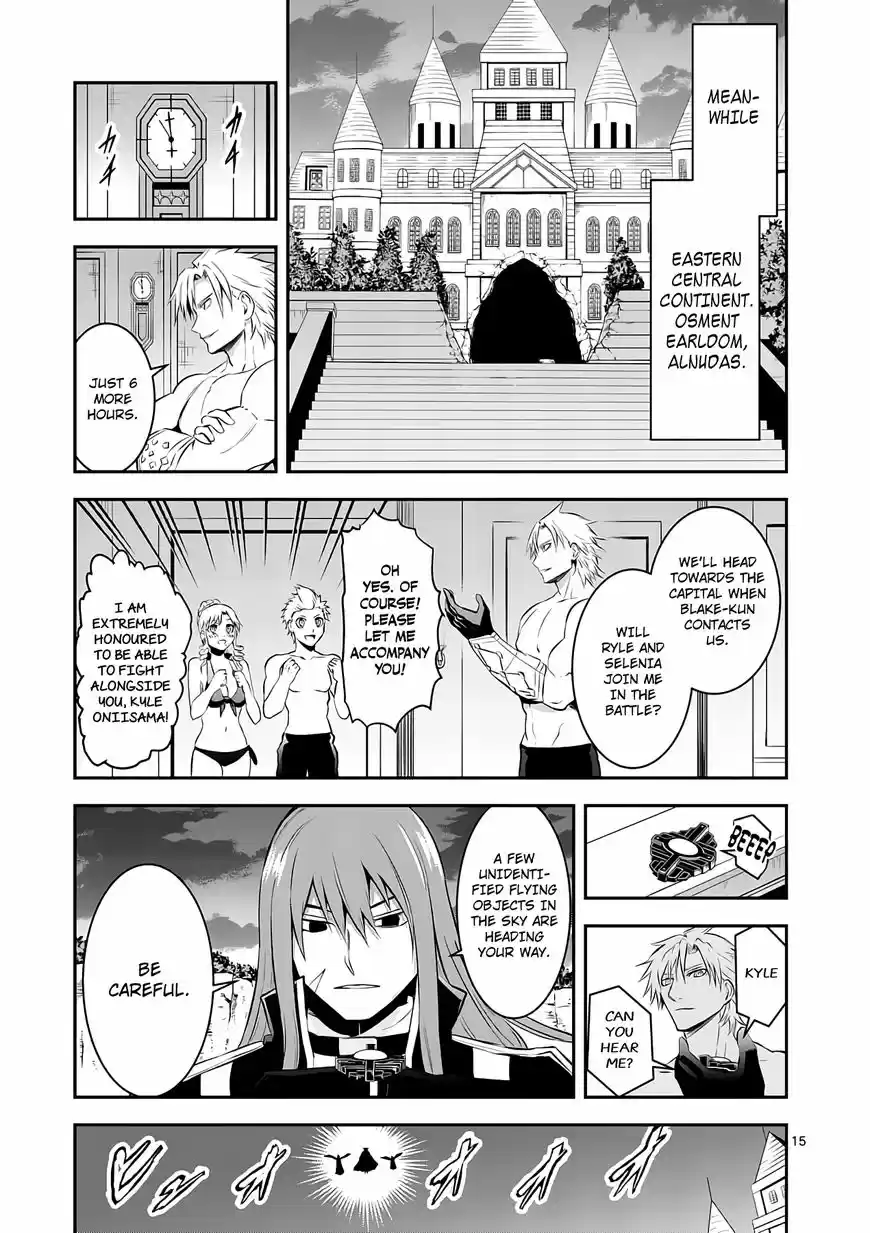 Yuusha ga Shinda! 146