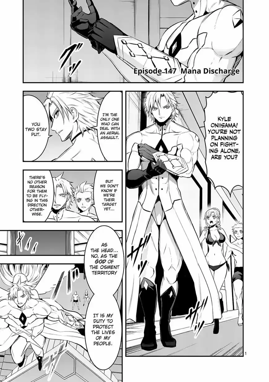 Yuusha ga Shinda! 147