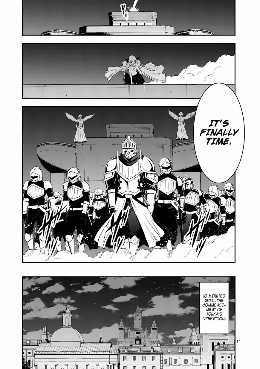 Yuusha ga Shinda! 148