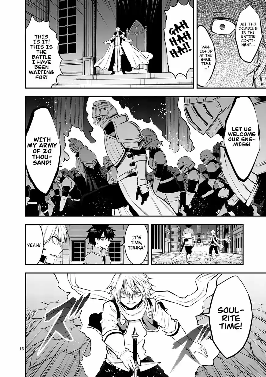 Yuusha ga Shinda! 148