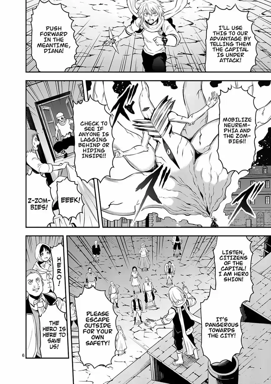 Yuusha ga Shinda! 149