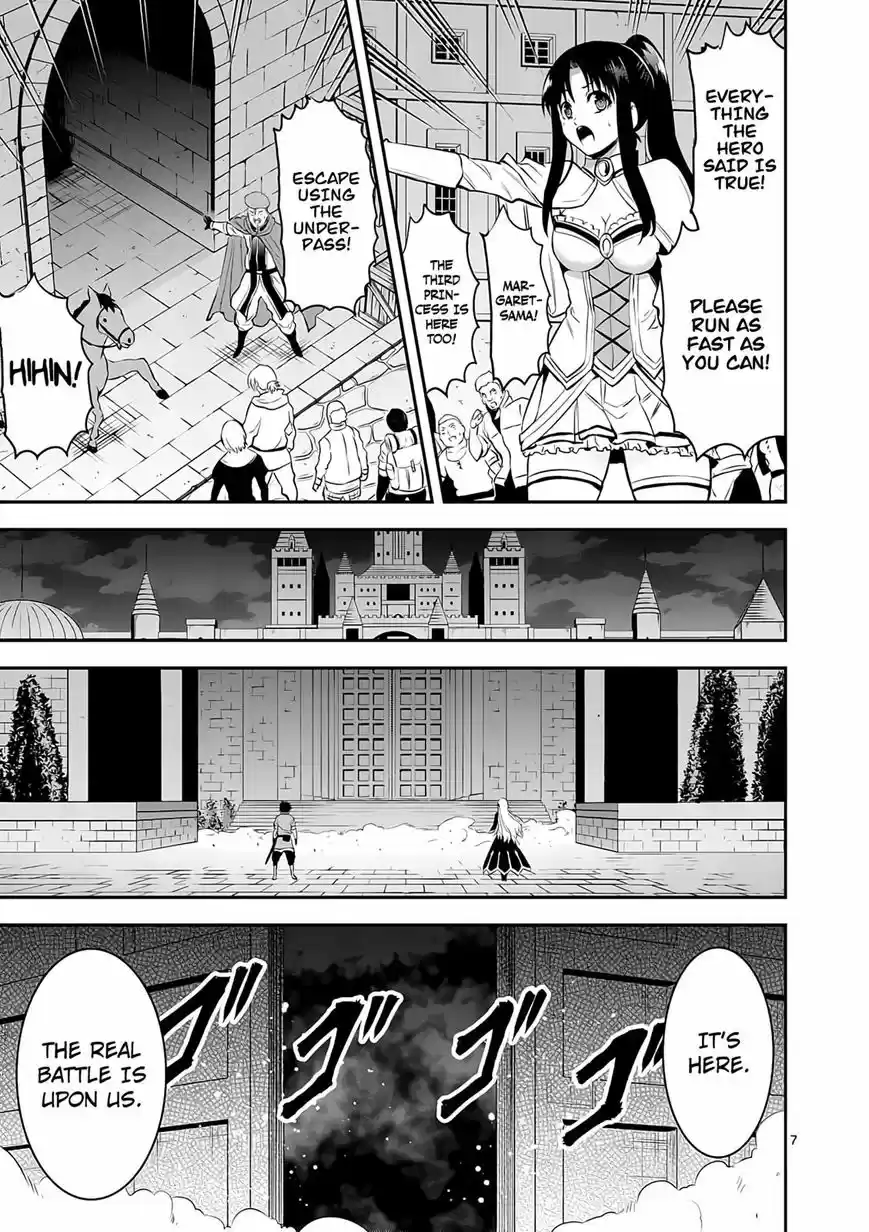 Yuusha ga Shinda! 149